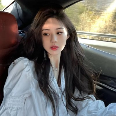 宝贝儿